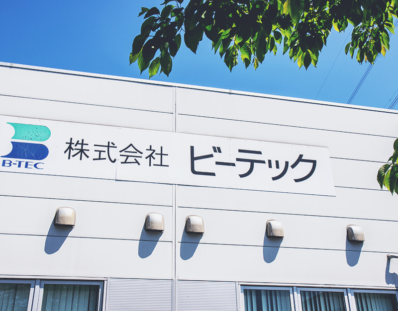 B-TEC, Co., Ltd. Company