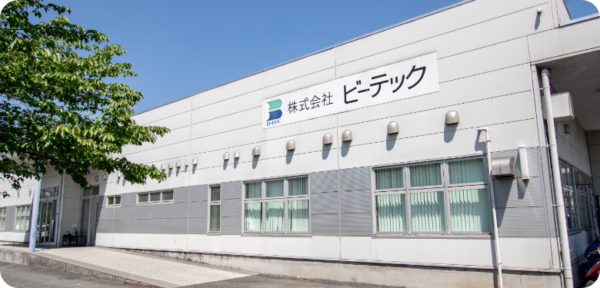 B-TEC, Co., Ltd. Company Sakado Head Office Factory