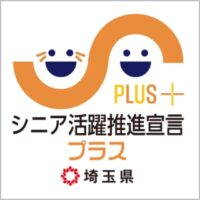 株式会社ビーテック 採用情報